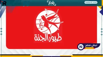 تردد قناة طيور الجنة الجديد 2025 على نايل سات وعرب سات يتغير اليوم